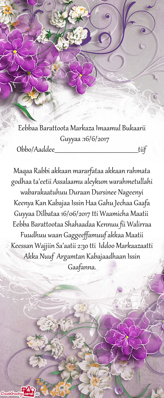Maqaa Rabbi akkaan mararfataa akkaan rahmata godhaa ta’eetii Assalaamu aleykum warahmetullahi waba