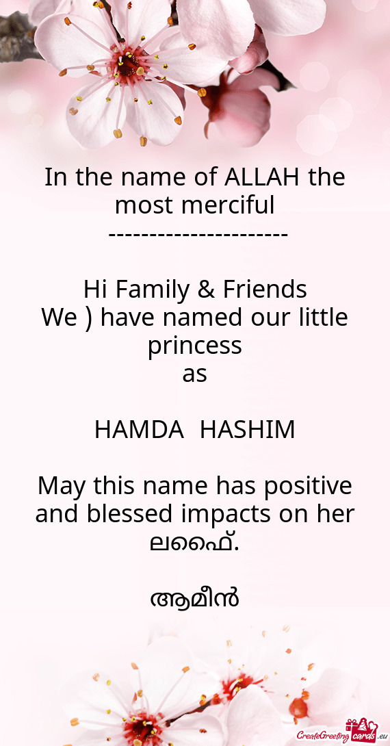 Med our little princess
 as
 
 HAMDA HASHIM
 
 May this name has positive and blessed impacts on he