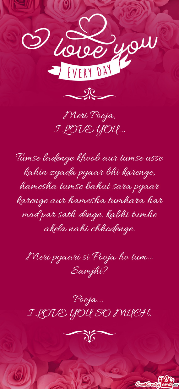 Meri pyaari si Pooja ho tum