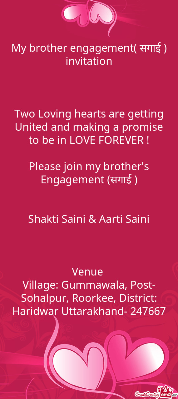 My brother engagement( सगाई ) invitation