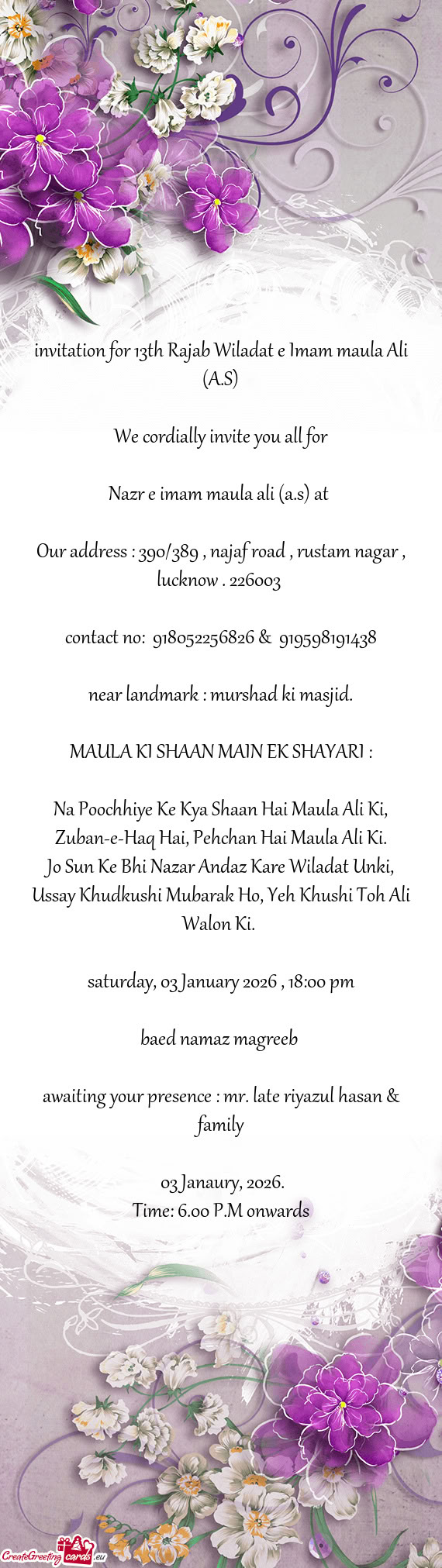 Nazr e imam maula ali (a.s) at