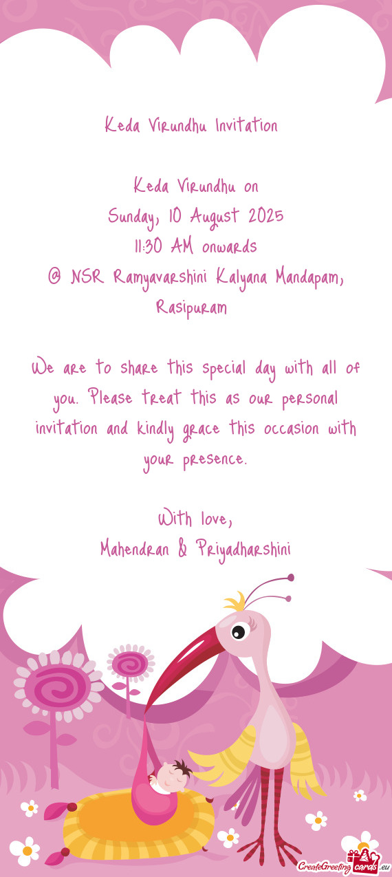 @ NSR Ramyavarshini Kalyana Mandapam, Rasipuram