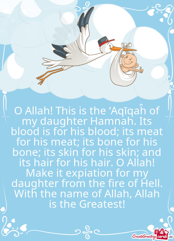 O Allah! This is the ‘Aqīqaĥ of my daughter Hamnah. Its blood is for his blood; its meat for his
