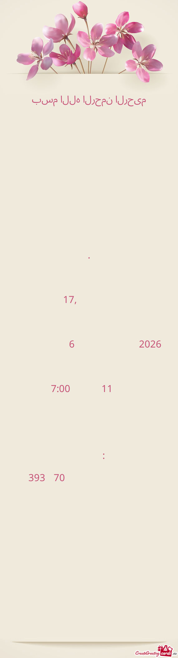 On friday 6th February 2026