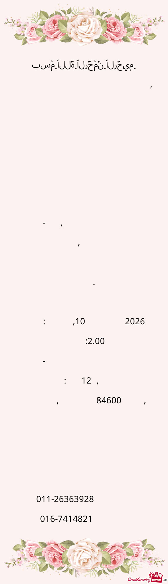 Pada: SABTU,10 JANUARI 2026