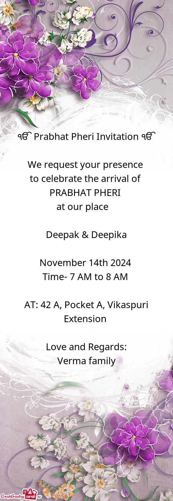 ੴ Prabhat Pheri Invitation ੴ