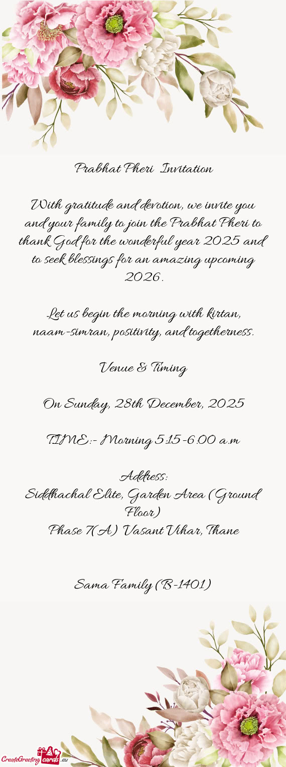 R the wonderful year 2025 and to seek blessings for an amazing upcoming 2026