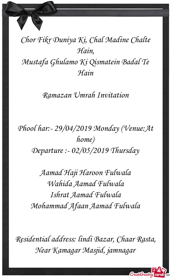 Ramazan Umrah Invitation