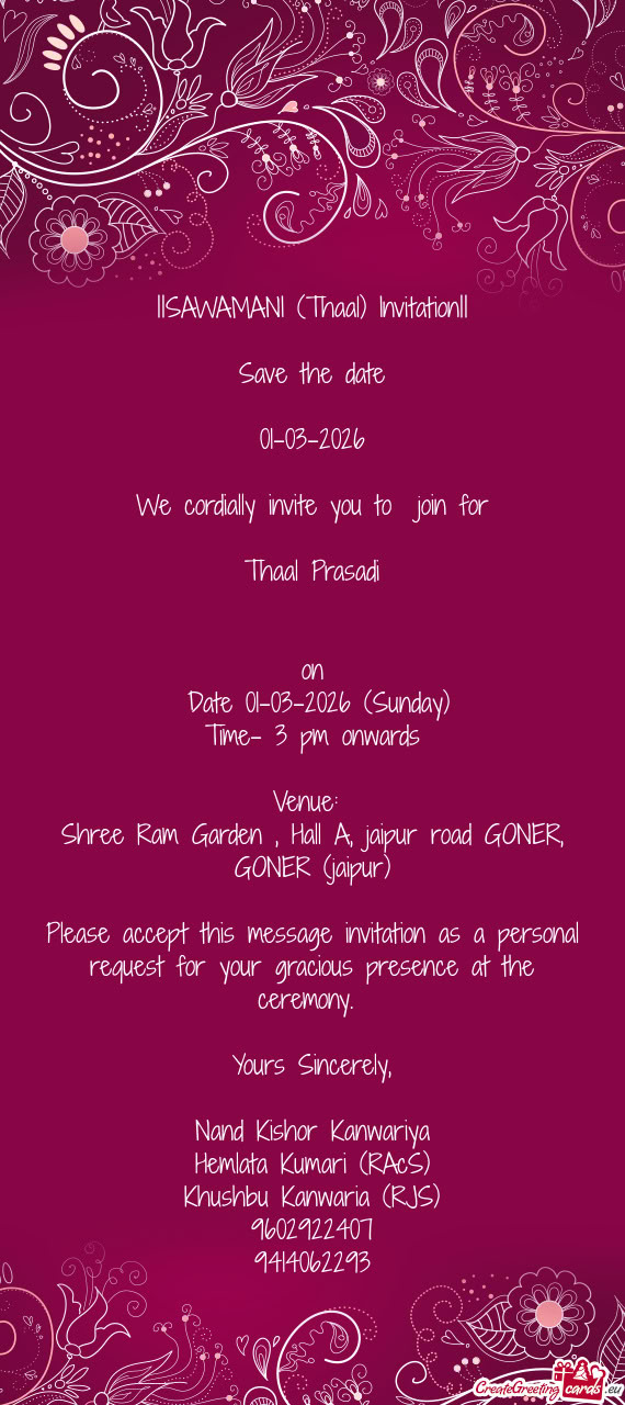 ||SAWAMANI (Thaal) Invitation||