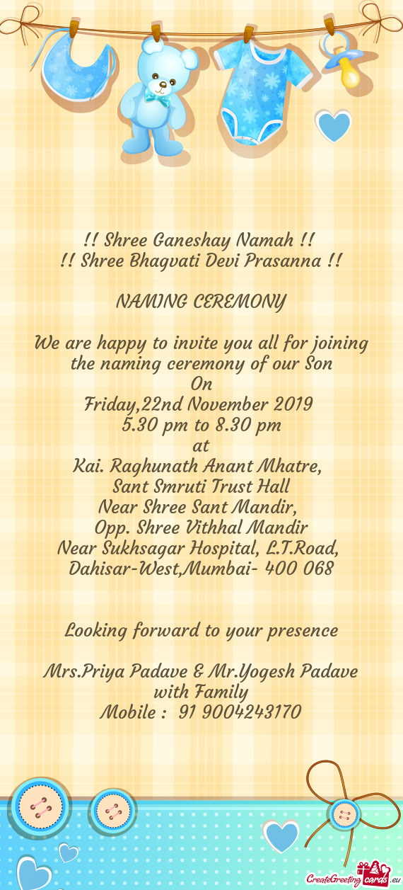 Shree Bhagvati Devi Prasanna