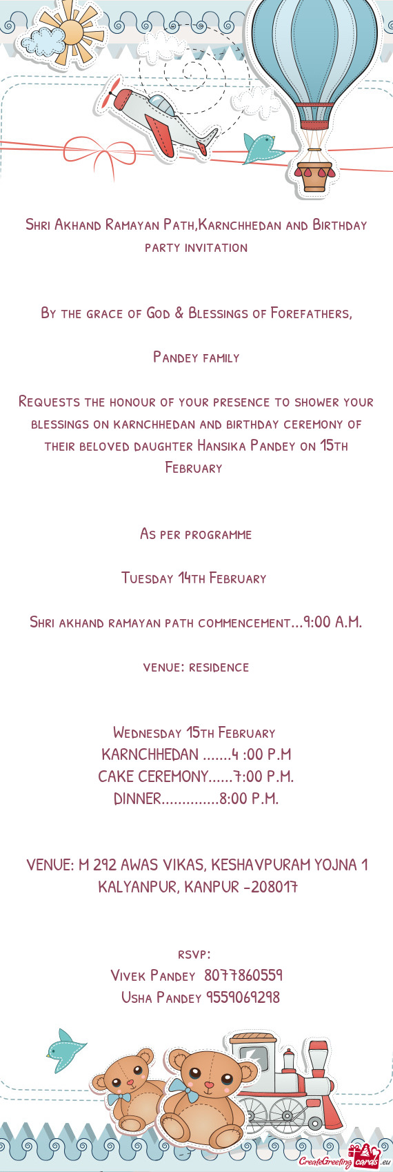 Shri Akhand Ramayan Path,Karnchhedan and Birthday party invitation