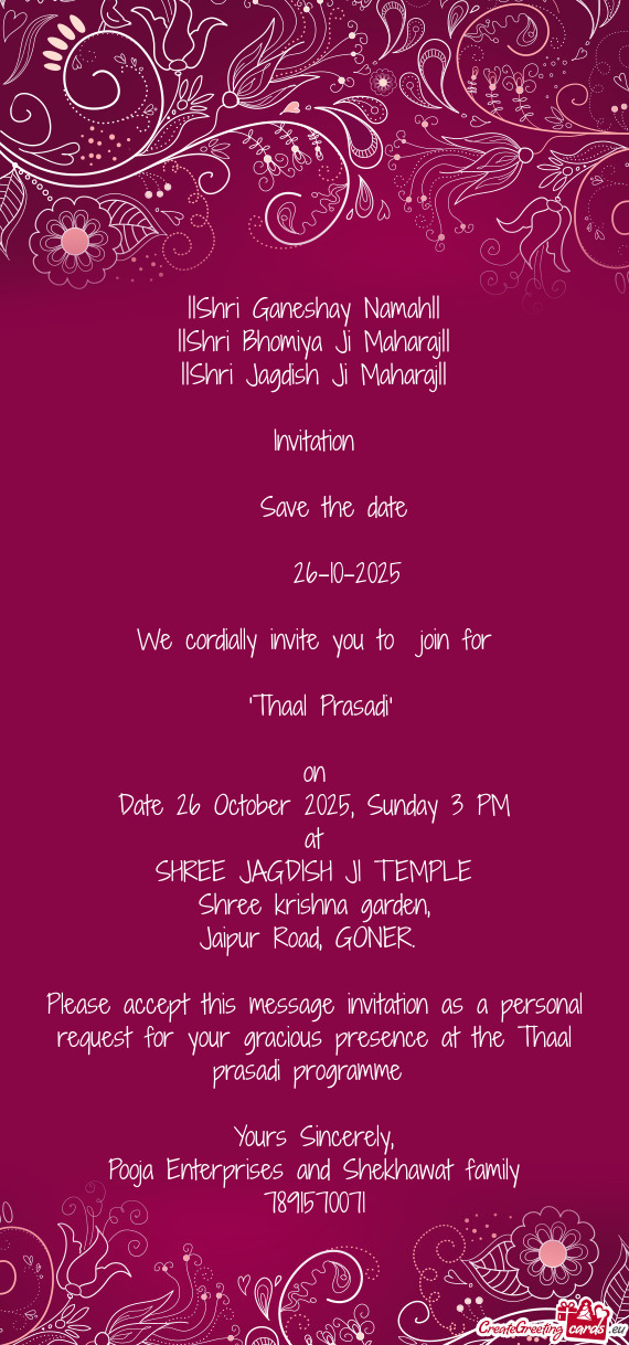 ||Shri Bhomiya Ji Maharaj||