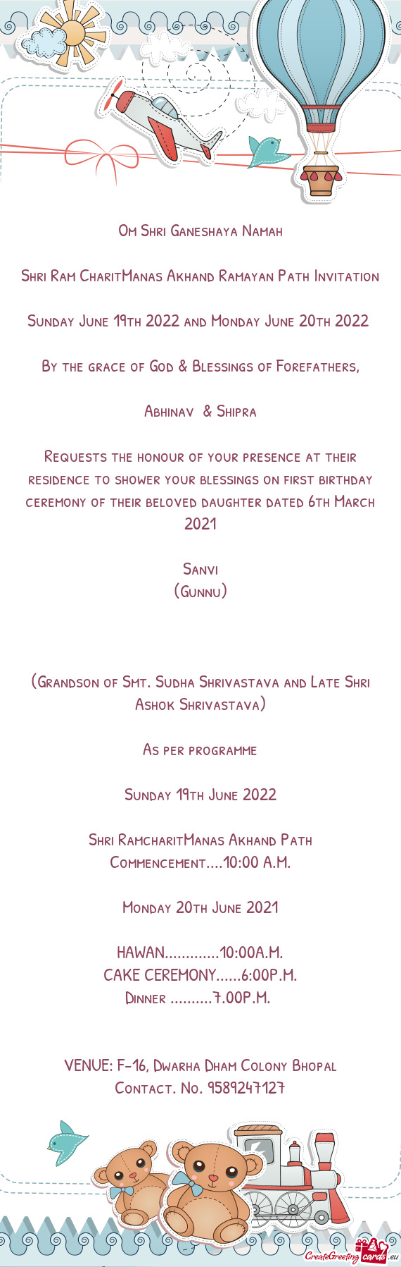 Shri Ram CharitManas Akhand Ramayan Path Invitation