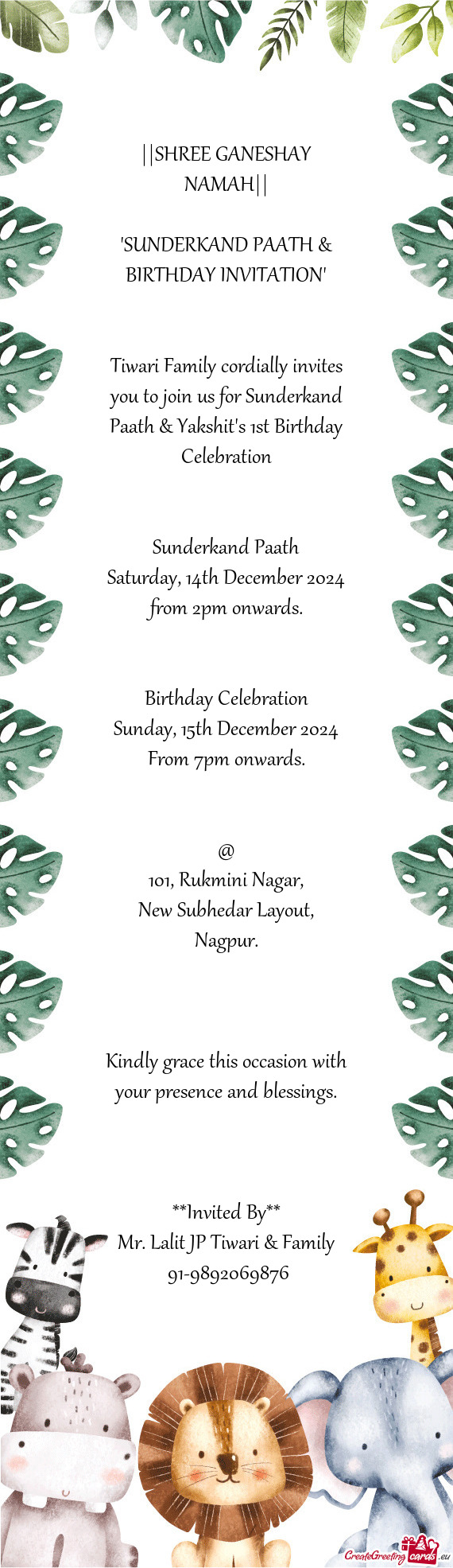 "SUNDERKAND PAATH & BIRTHDAY INVITATION"