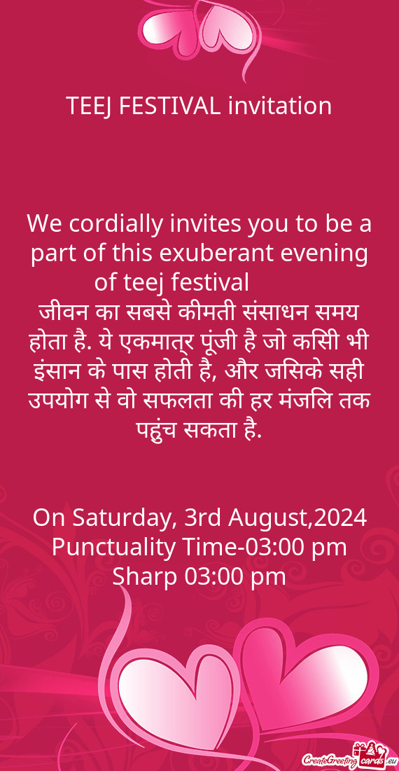 TEEJ FESTIVAL invitation