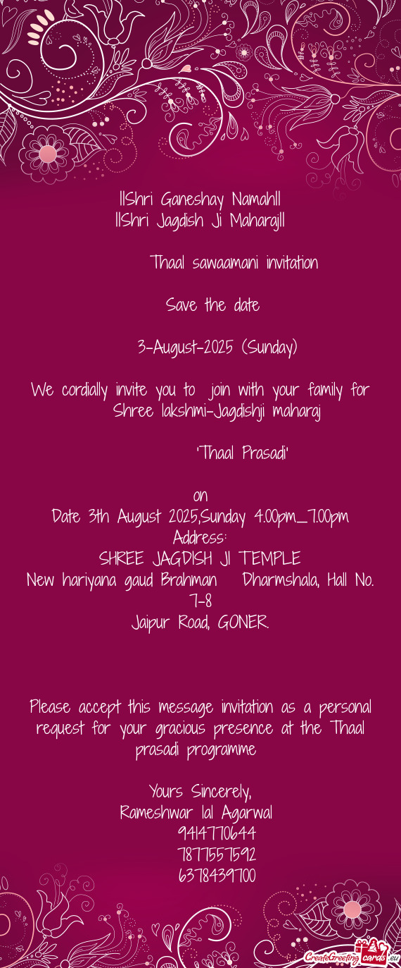 Thaal sawaamani invitation