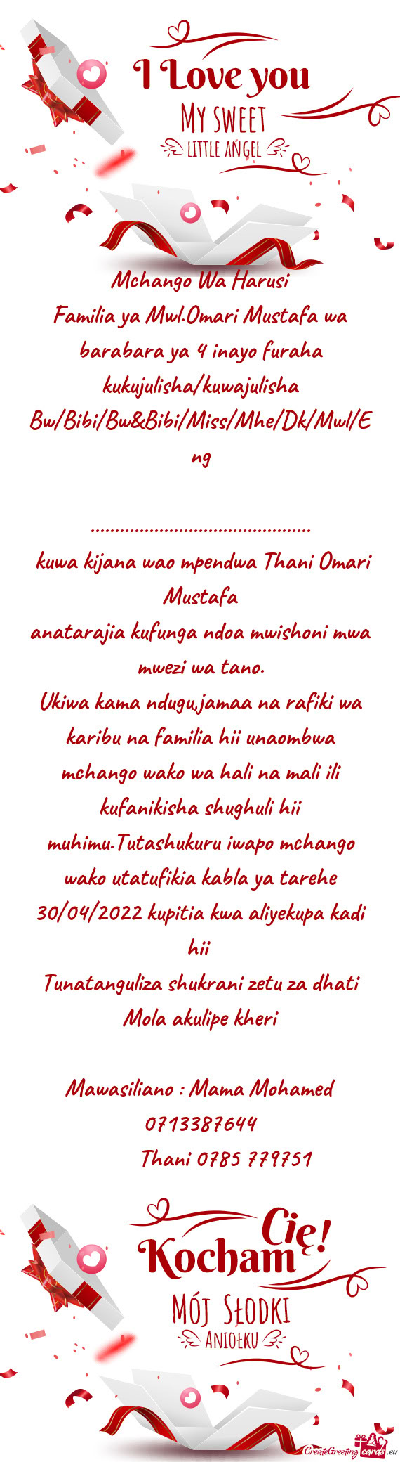 Thani 0785 779751