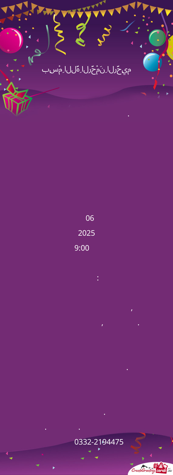 The ceremony of our son