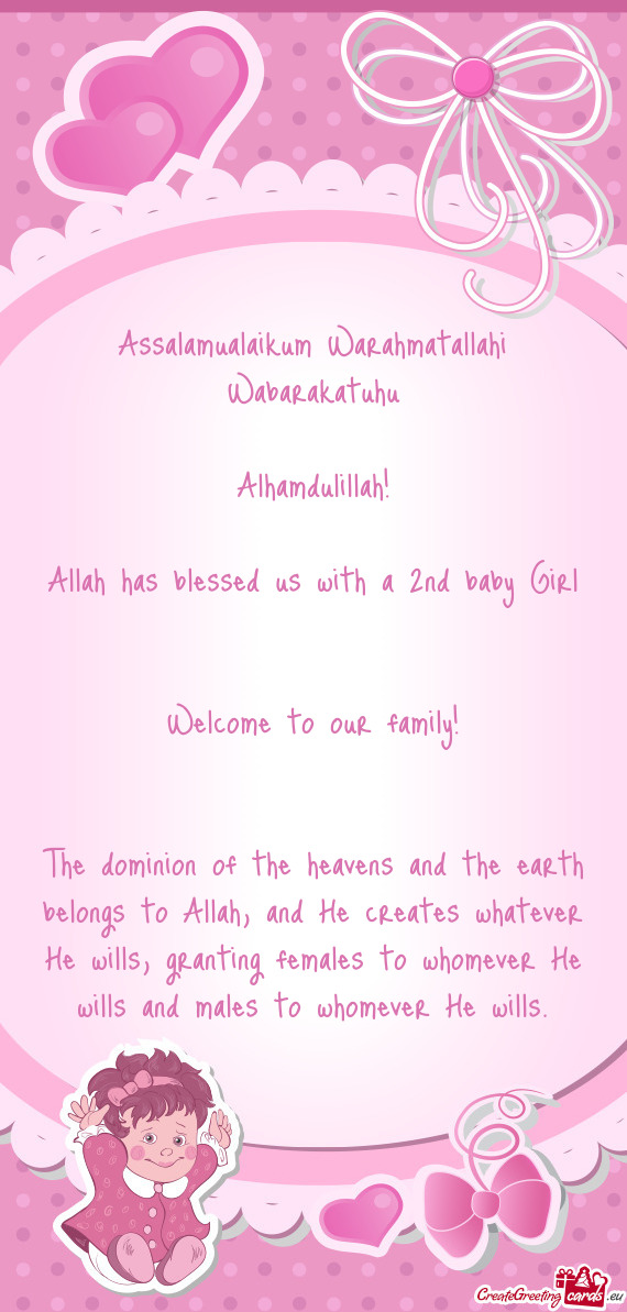 The dominion of the heavens and the earth belongs to Allah, and He creates whatever He wills, granti