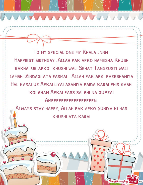 To my special one my Khala jnnn