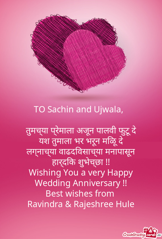 TO Sachin and Ujwala
