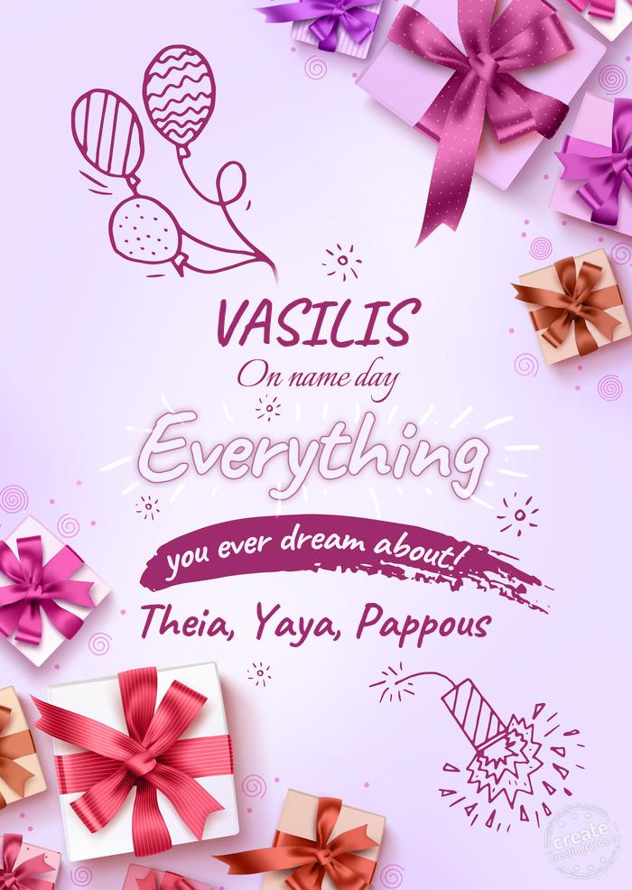 VASILIS Theia, Yaya, Pappous