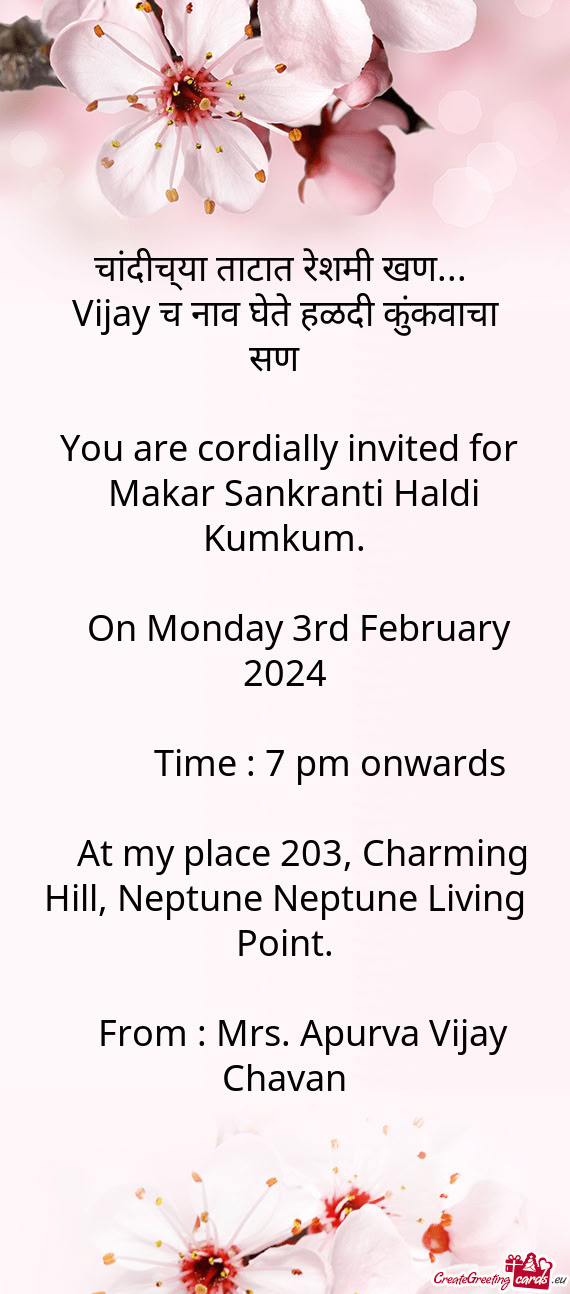 Vijay च नाव घेते हळदी कुंकवाचा सण🌺