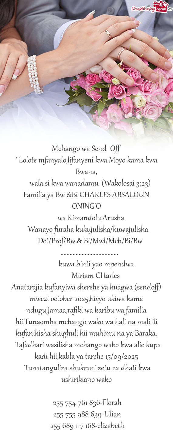 Wala si kwa wanadamu "(Wakolosai 3;23)