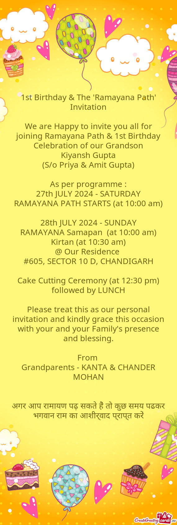 We are Happy to invite you all for joining Ramayana Path & 1st Birthday Celebration of our Grandson