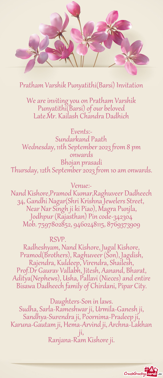 We are inviting you on Pratham Varshik Punyatithi(Barsi) of our beloved