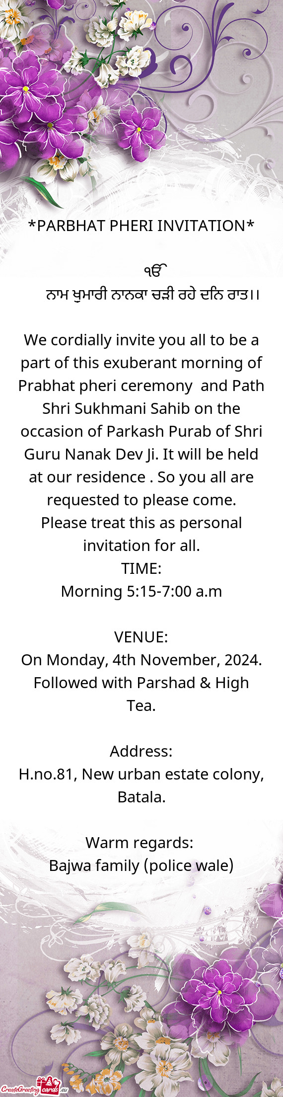 We cordially invite you all to be a part of this exuberant morning of Prabhat pheri ceremony and Pa