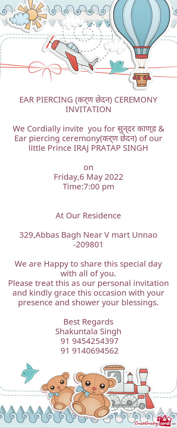 We Cordially invite you for सुन्दर काण्ड & Ear piercing ceremony(कर्ण
