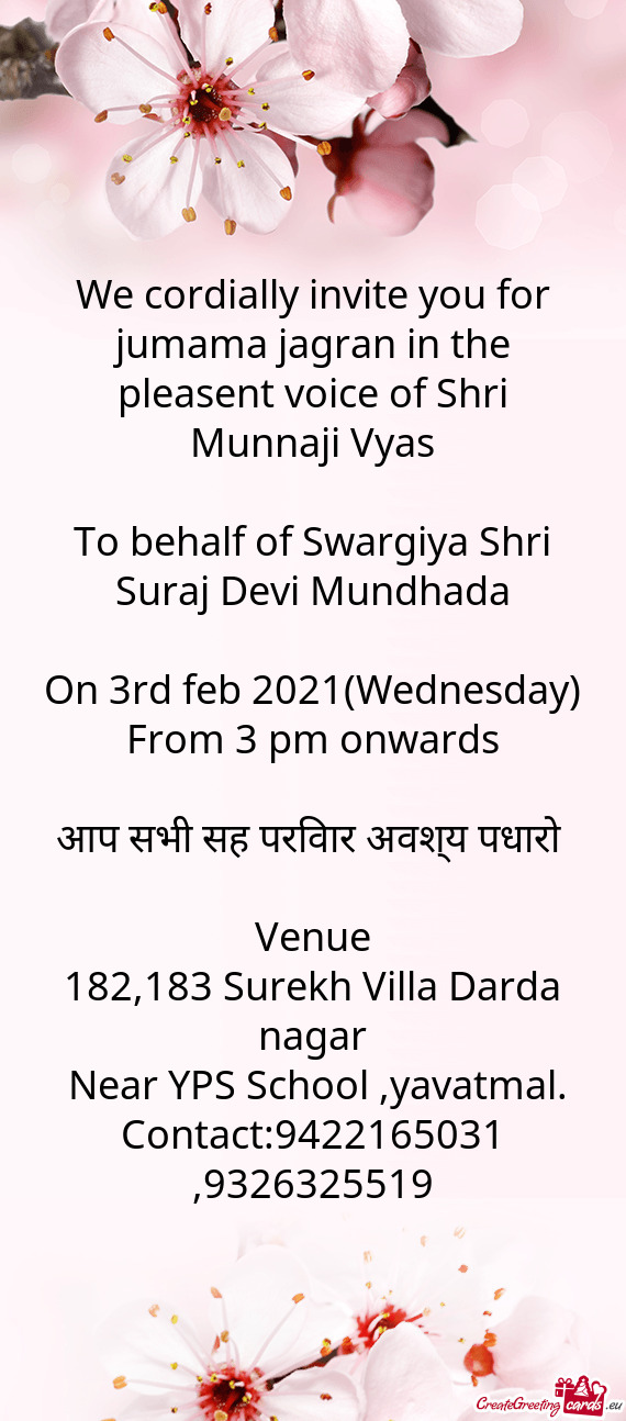 We cordially invite you for jumama jagran in the pleasent voice of Shri Munnaji Vyas