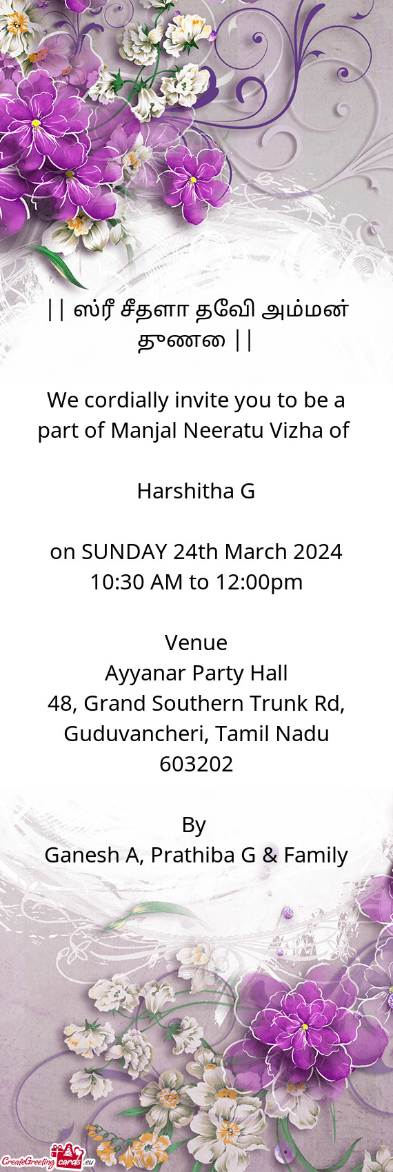 We cordially invite you to be a part of Manjal Neeratu Vizha of