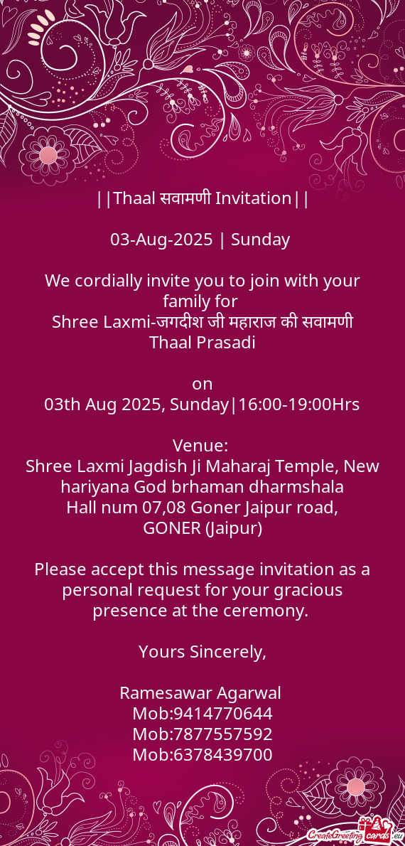 We cordially invite you to join with your family for