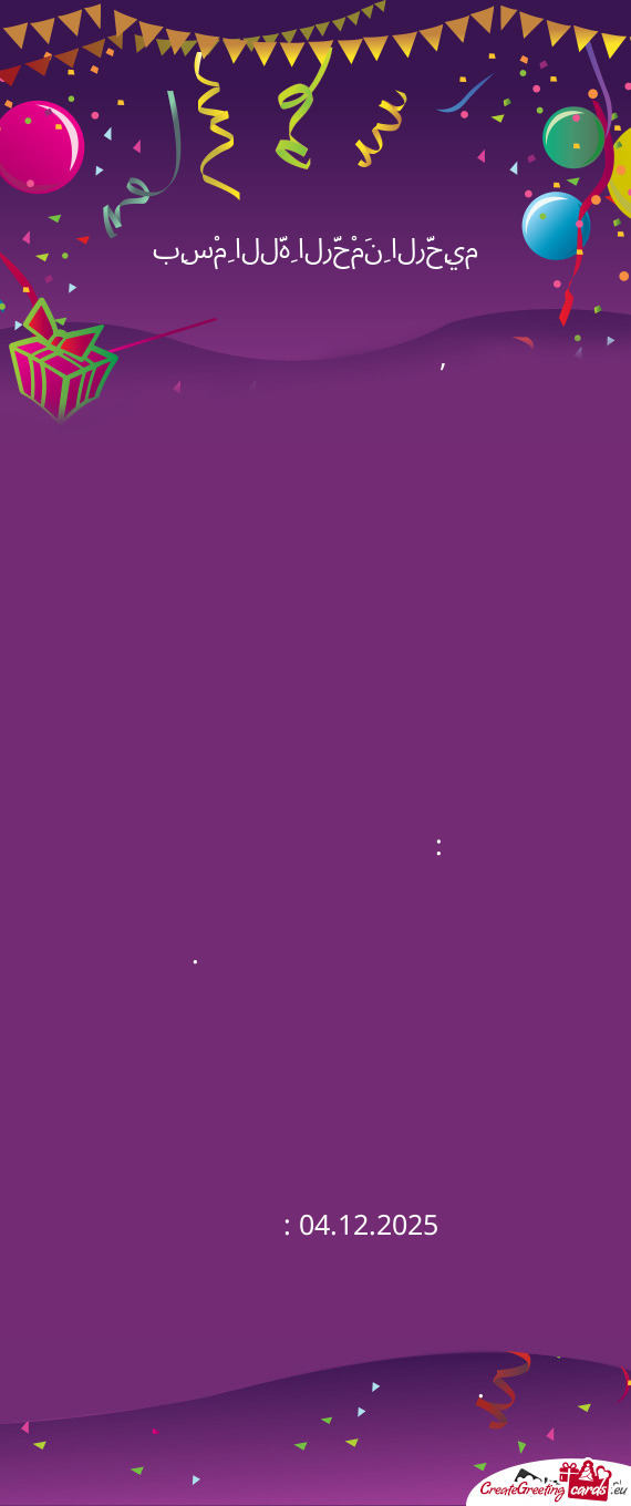 We joyfully invite you to the Sunnath Ceremony of our beloved sons