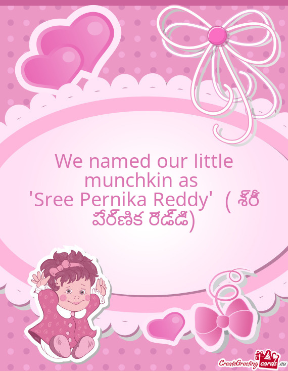We named our little munchkin as