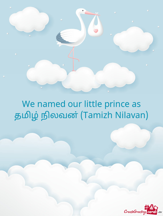 We named our little prince as தமிழ் நிலவன் (Tamizh Nilavan)