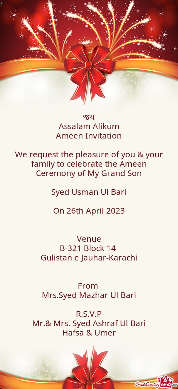We request the pleasure of you & your family to celebrate the Ameen Ceremony of My Grand Son