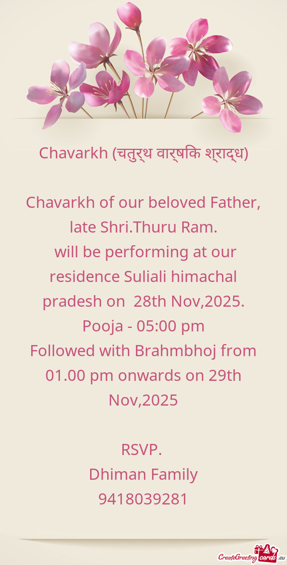 Will be performing at our residence Suliali himachal pradesh on 28th Nov,2025
