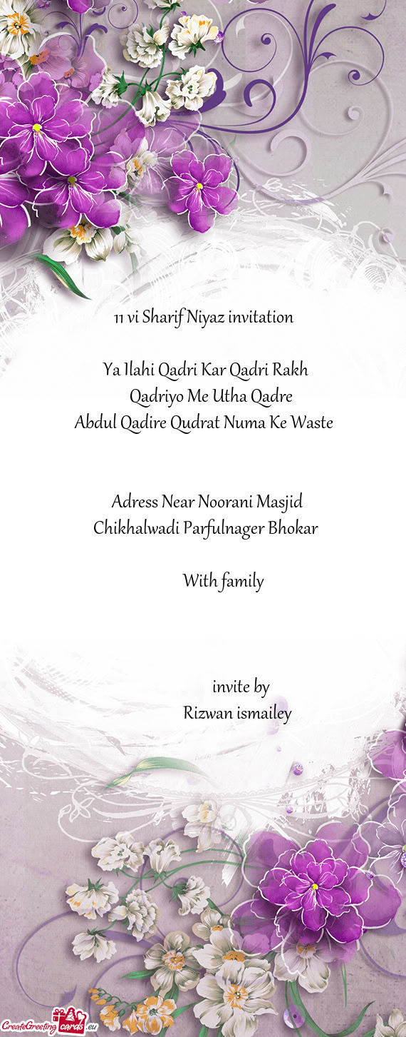 Ya Ilahi Qadri Kar Qadri Rakh